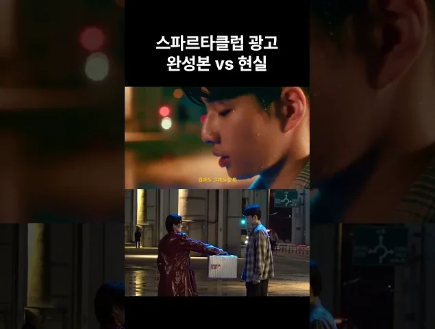 완성본 뒤에 숨겨진 현장 모습
