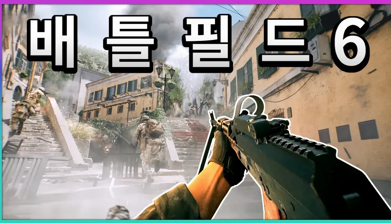(최초공개) 전 세계 FPS유저가 주목중인 "그 게임" 해봤습니다.