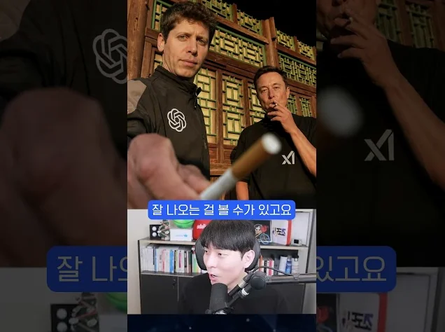 GPT 이미지 2.0이 미쳤다고 하는 이유 + 프롬프트 꿀팁 공유