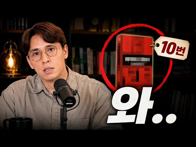그냥 읽지마...어차피 사도 안읽잖아..내가 해석해줌