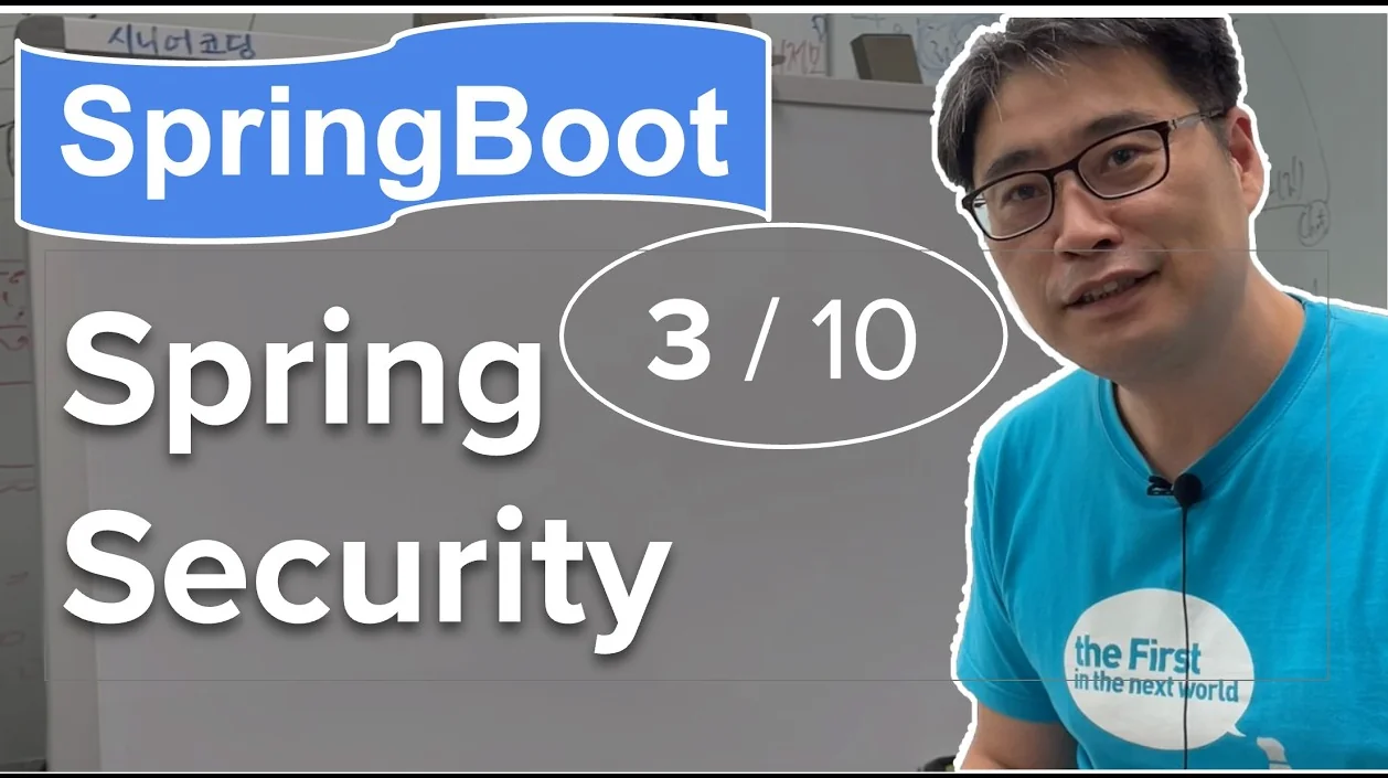SpringSecurity 03 - 사용자 Entity/Repository/Test 코드 작성