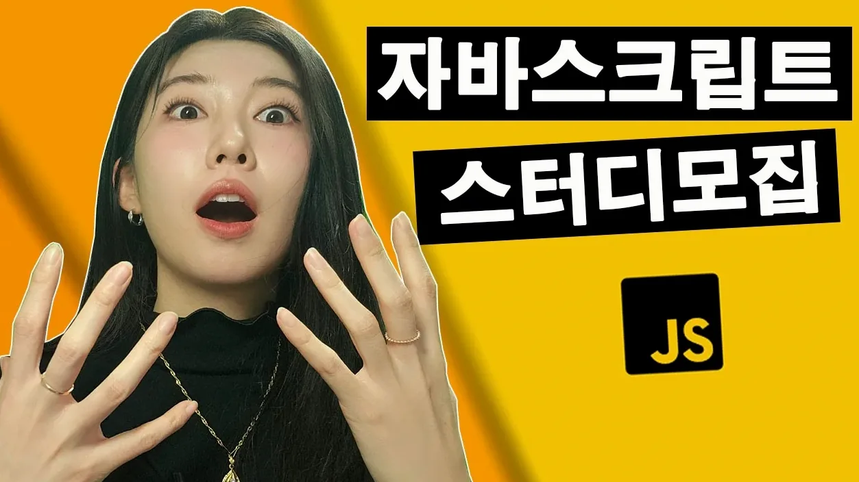 바이브코딩하면서 개 답답했던 사람들 모여라 | 팀프로젝트 , 포트폴리오까지!