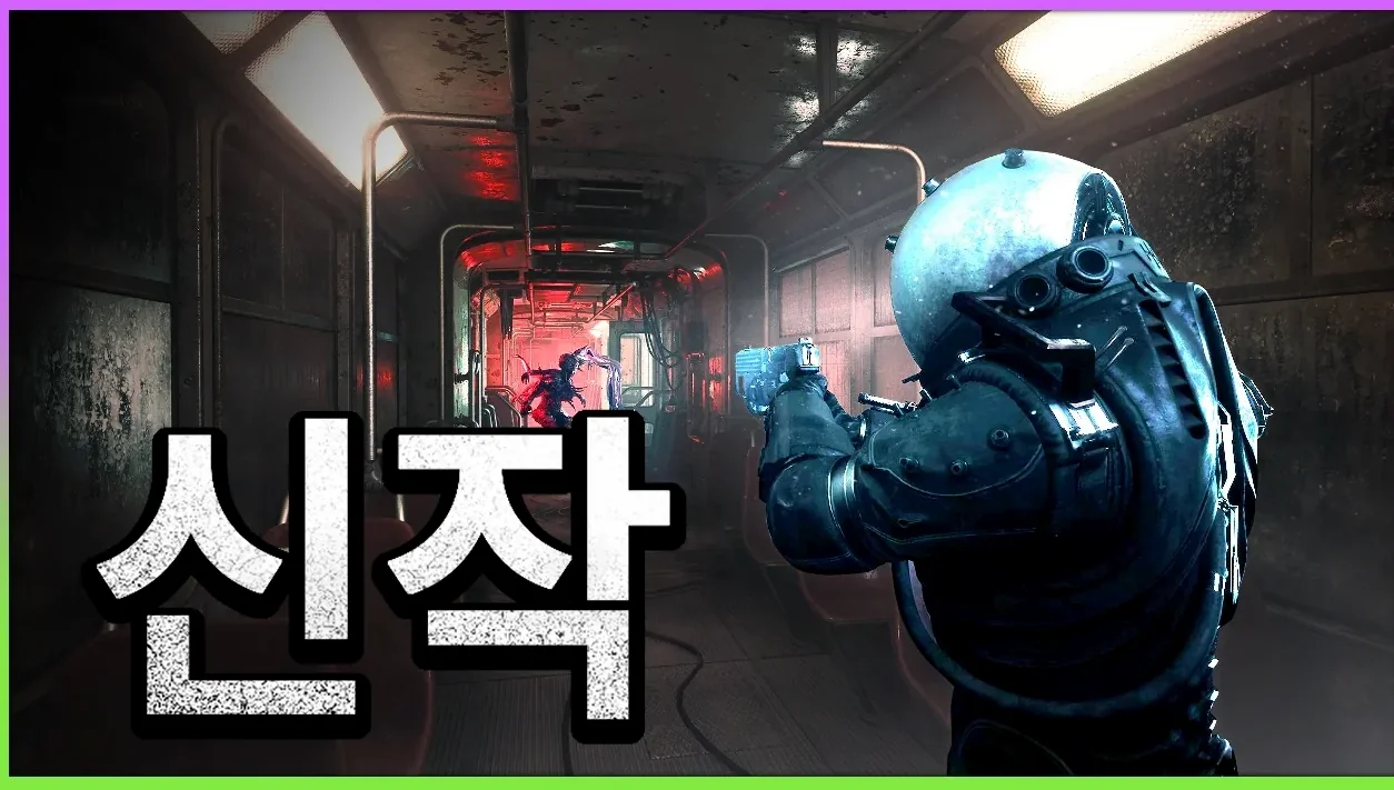 좀비로 멸망한 인류를 위해 시간여행을 반복하는 SF 호러게임 【크로노스 : 더 뉴 던】