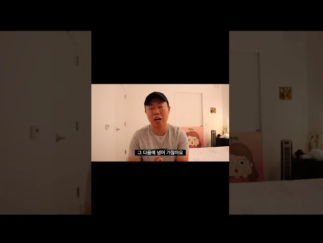 코딩 빨리 배우고 싶으면 이렇게는 하지 마세요