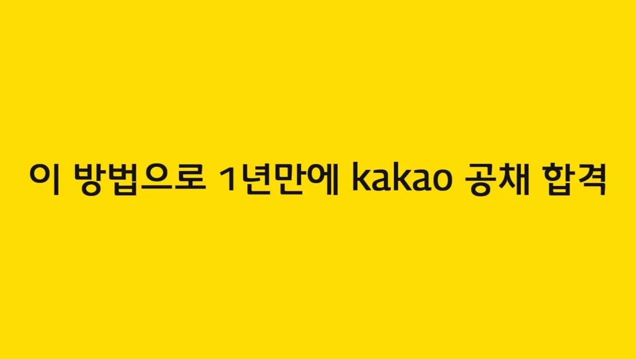 [인생꿀팁] 의지력 없이도 성공하는 방법