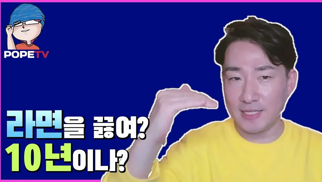 멀티스레딩 마스터하기: 10년의 여정