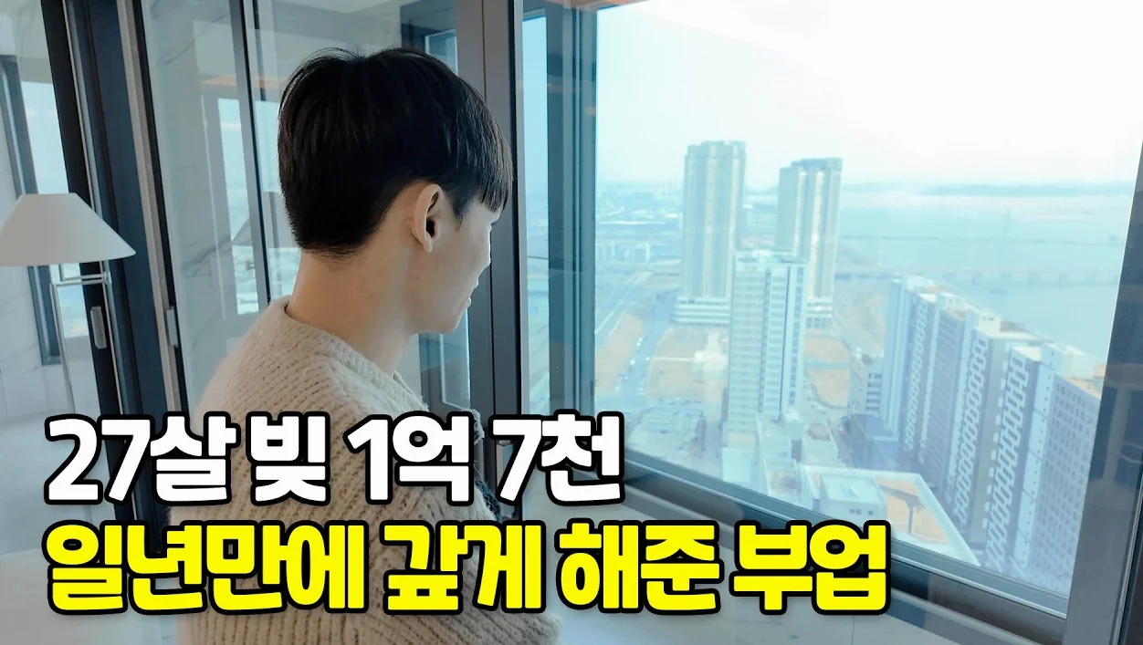 월급 140만 원 받던 20대, 퇴사 후 건강식품 10배로 팔고 월 2천 버는 방법