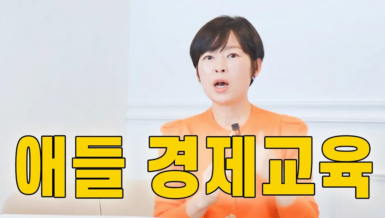 엄마표 경제교육으로 부자 엄마가 되는 첫걸음! #엄마표경제교육 #원더깨비 #부자아이 #경제교육 #가정교육 #경제교육7단계 #용돈관리 #책추천 #경제상식 #소비습관