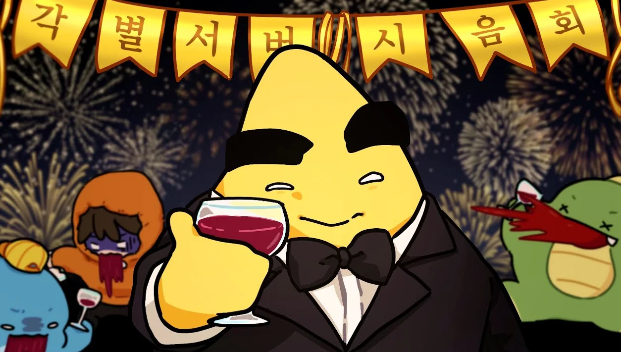 각별 서버 베타 테스트
