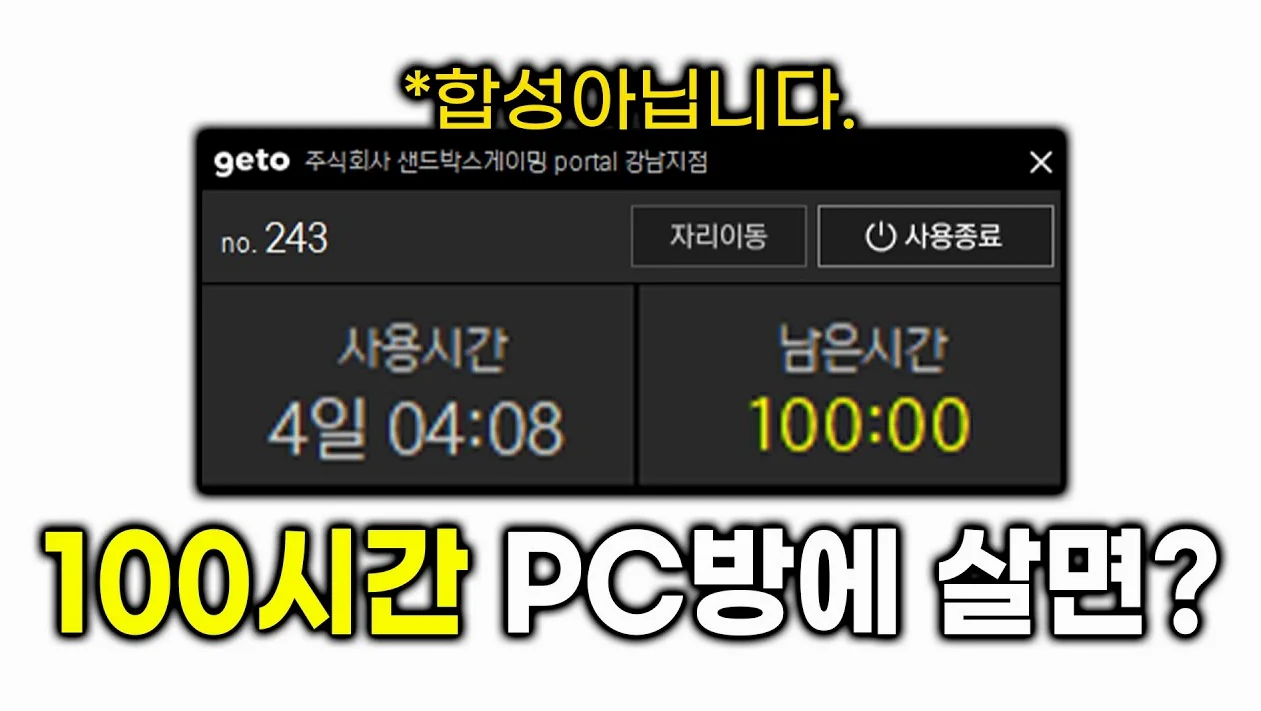 그동안 진행했던 챌린지들 중 진짜 역대급입니다..