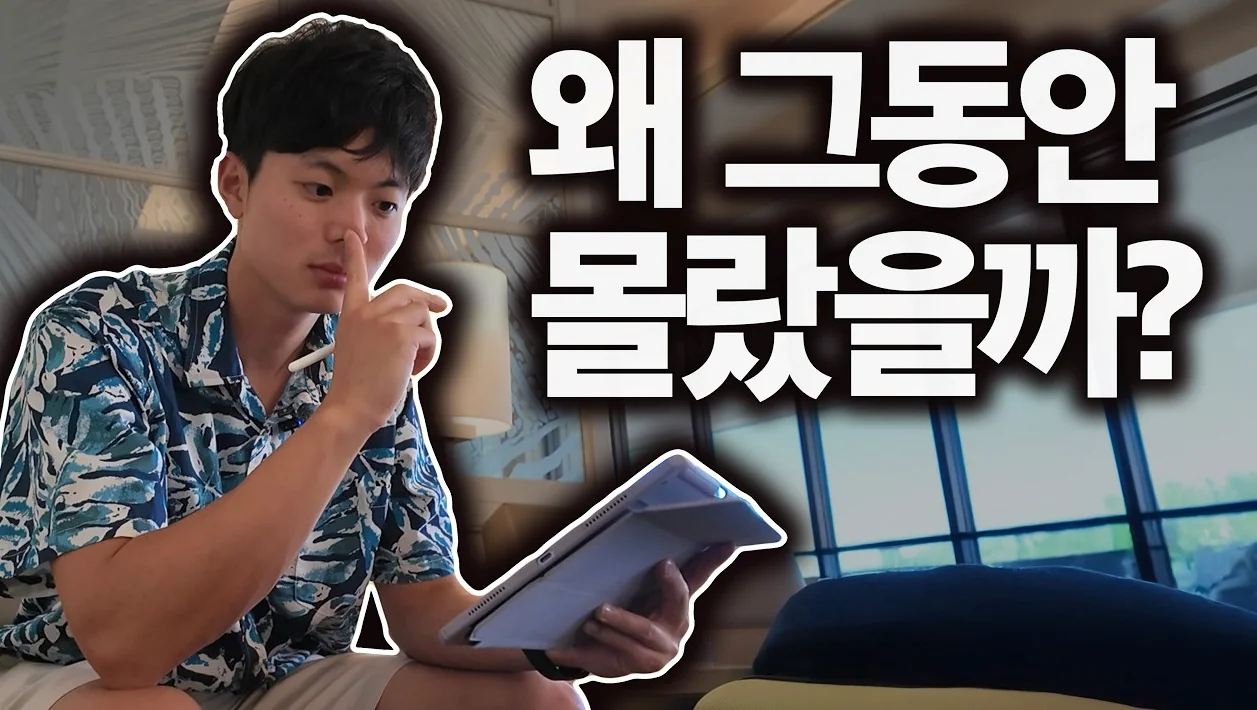 아무것도 안할수록 투자 수익률이 좋아지는 이유