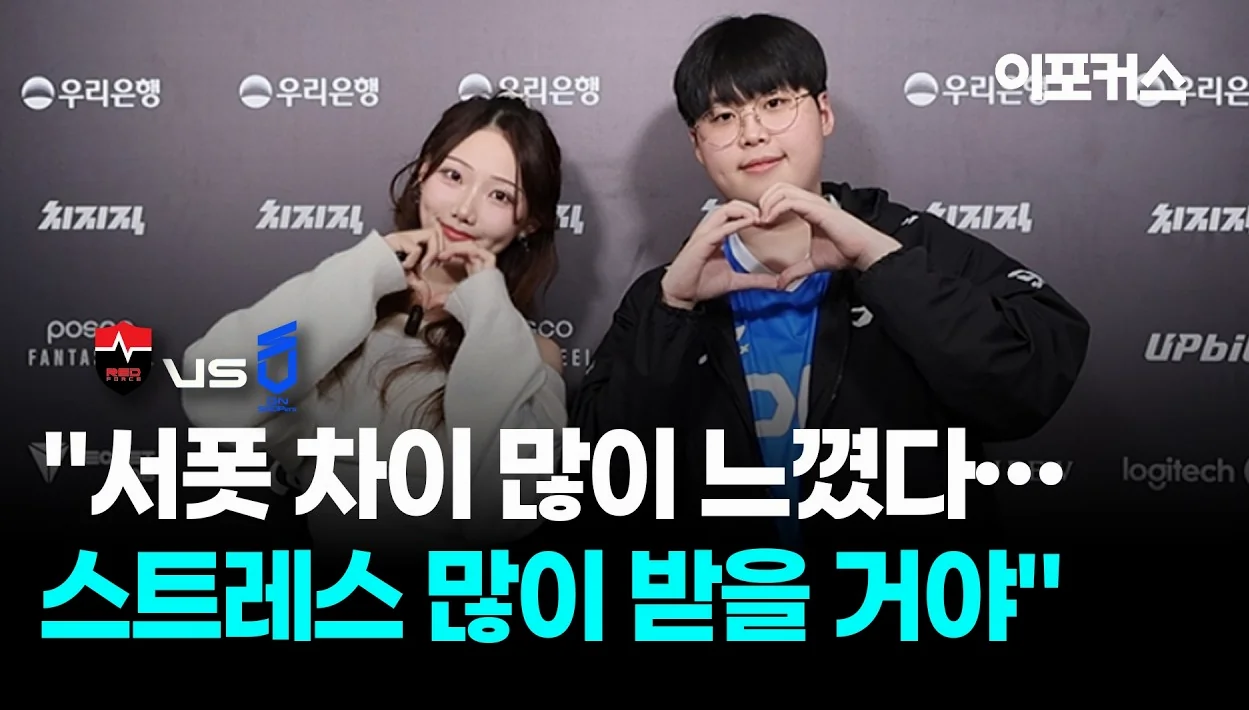 피터 "서폿 차이 많이 느꼈다...팀원들 스트레스 많이 받을 거야" | DN 수퍼스 '피터' 정윤수 인터뷰 | NS vs DNS | 플레이인 | 2026 LCK CUP