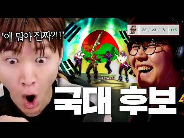 현재 이주가 이번 국대로 제일 먼저 거론 되고 있는 이유 [T1 vs ZETA]