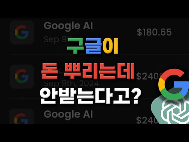 안하면 개손해! 해외에서 수익인증하고 난리 (AI 돈벌기)