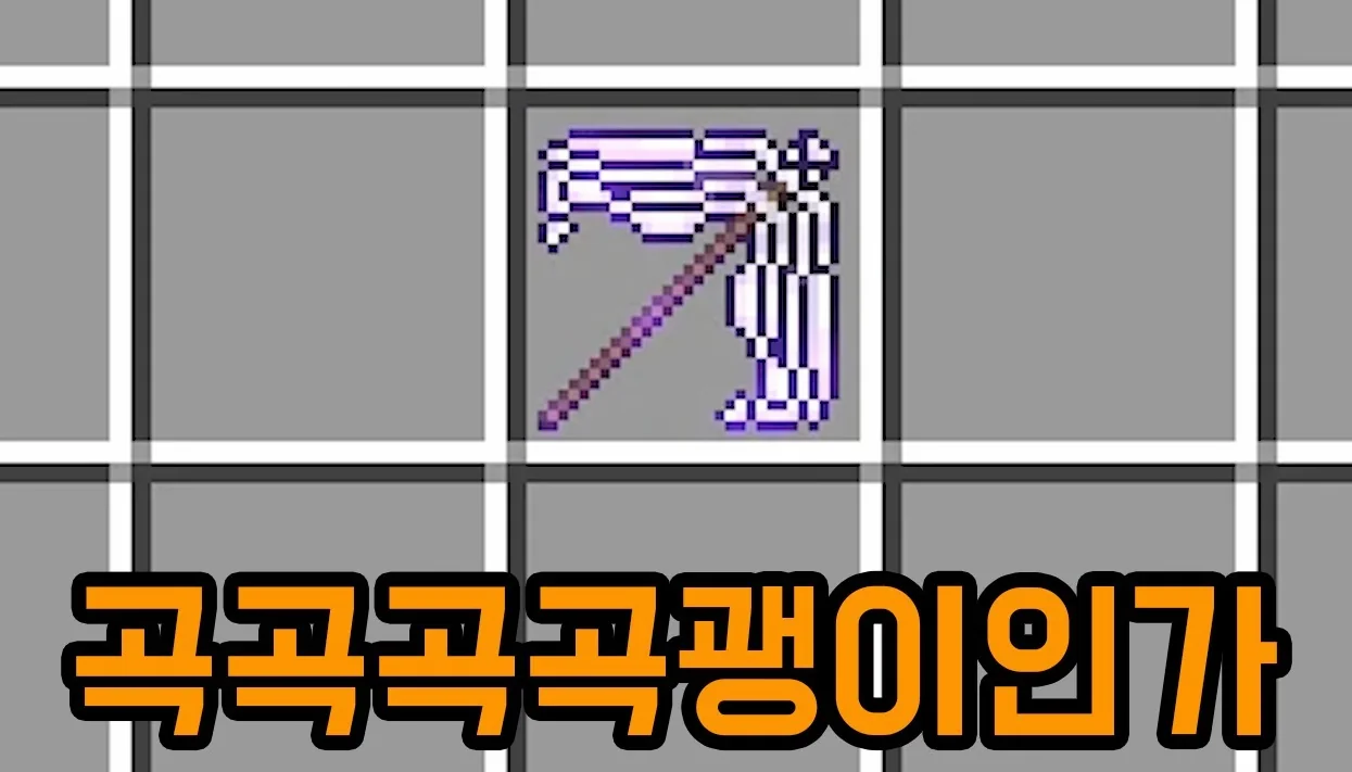 최종이 뭔가 이상한 템 강화 맵 ㅋㅋㅋㅋㅋㅋ(마인크래프트)
