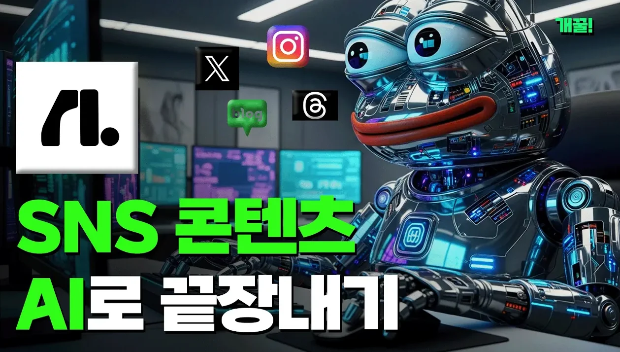 AI 자동화 끝판왕 Flowith..! 이제 콘텐츠 제작 시간 낭비 끝났다ㄷㄷ(무료 코드 제공)