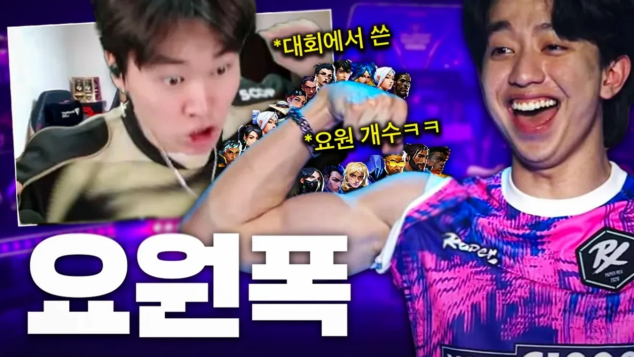 ??? : 산티아고는 그저 내게 "거대한 놀이터"일 뿐이다 [PRX vs G2]