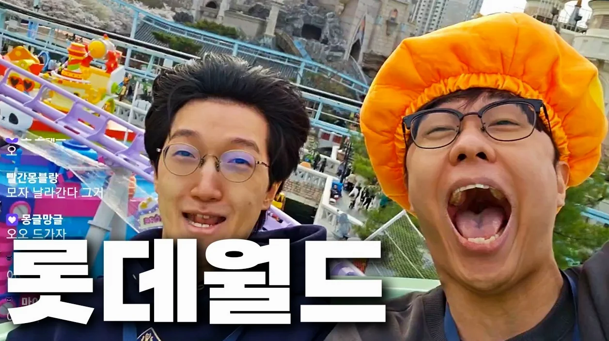 메이플X롯데월드 콜라보