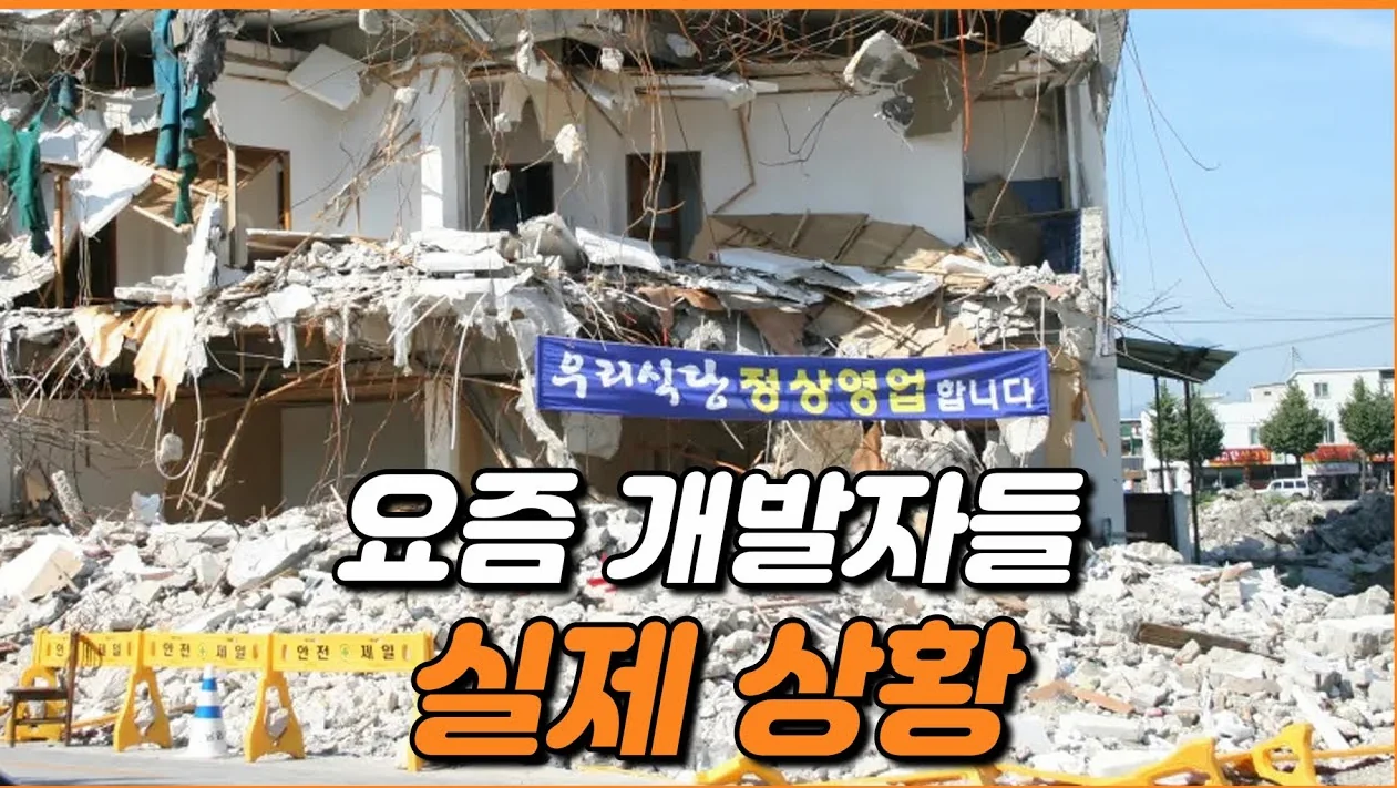 친구가 개발자 하겠다고 하면 말리세요