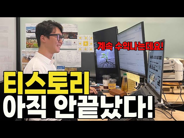 티스토리 글쓰기의 모든 것이 공개됩니다!