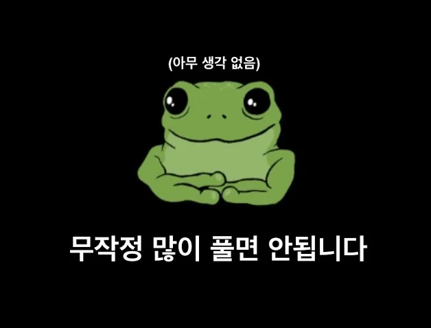 대부분이 코딩테스트 공부를 잘못하고있습니다.