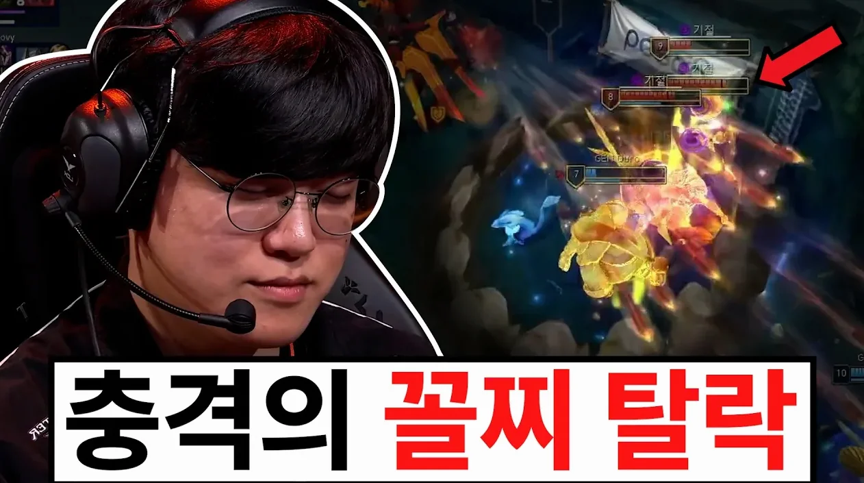 한화가 브리온 아래라고????