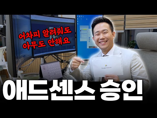[25년 NEW] 100% 자동화 글쓰기 // 최대 월1000 버는 AI 부업 싹 다 공개합니다.