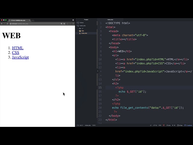 WEB2-PHP-10.조건문 예고
