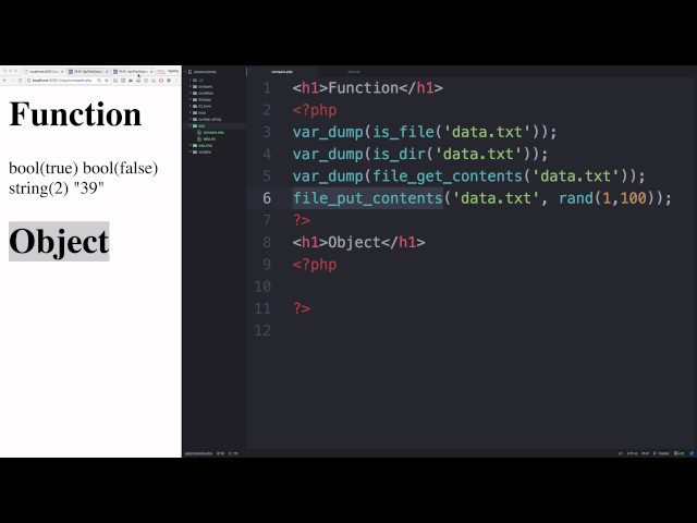 PHP - 함수와 객체 2