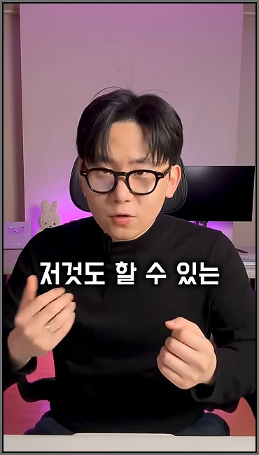 이제 전문직은 의미 없는 이유 - 주요 장면 1