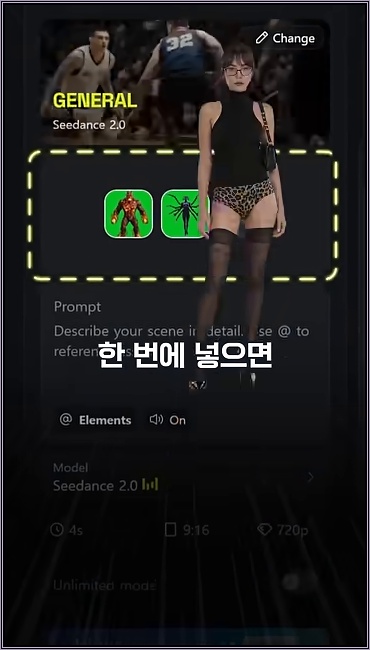 미친 퀄리티의 압도적 1위 영상 모델 등장! - 주요 장면 1