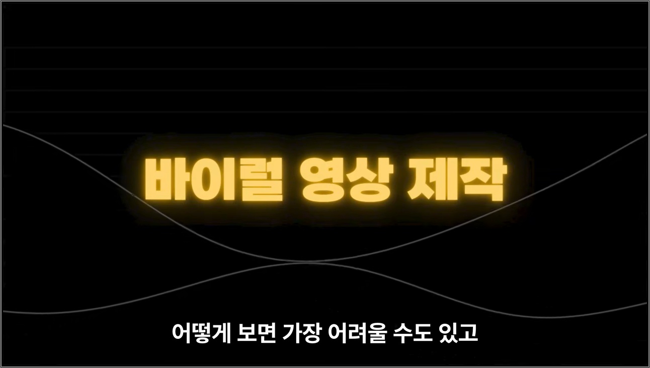 (최초공개) 