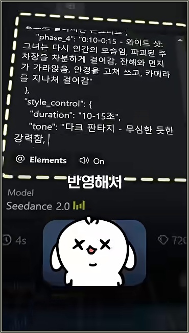 미친 퀄리티의 압도적 1위 영상 모델 등장! - 주요 장면 2