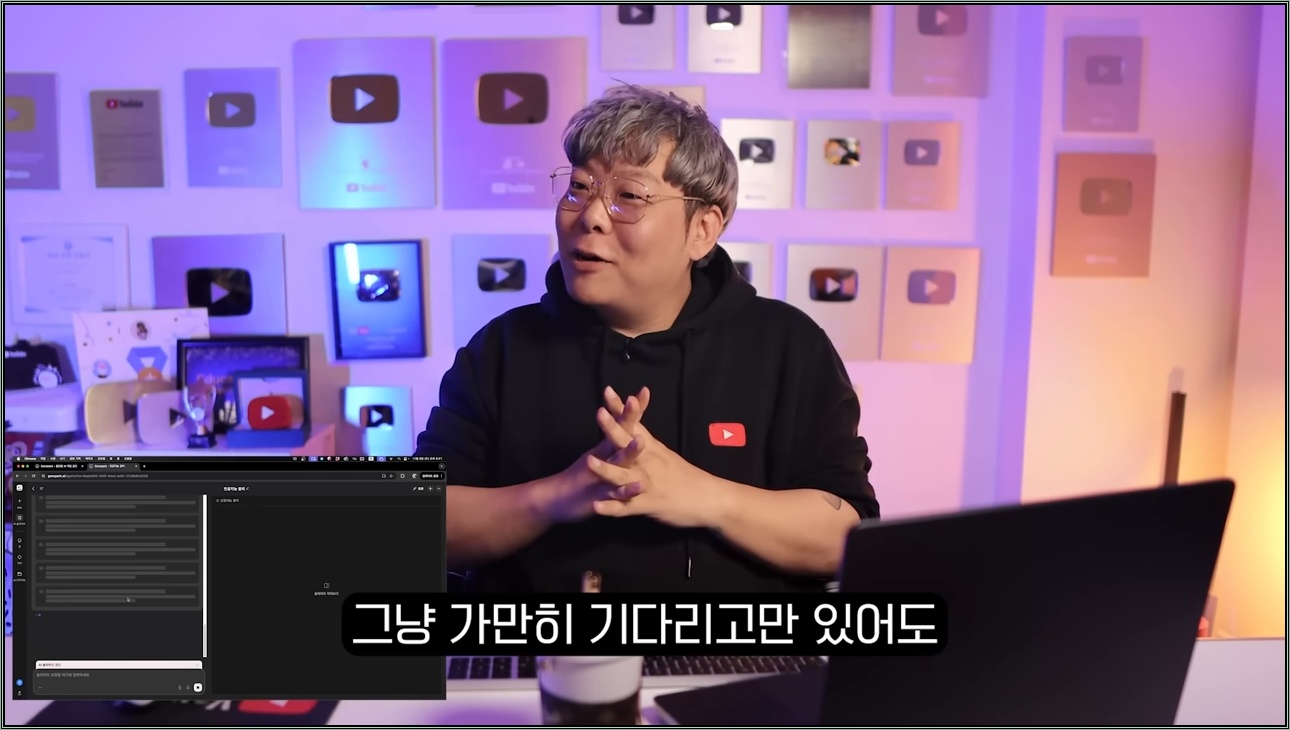 AI 시켰더니 진짜 다 해줌;; 젠스파크 실험 결과 공개! - 주요 장면 1