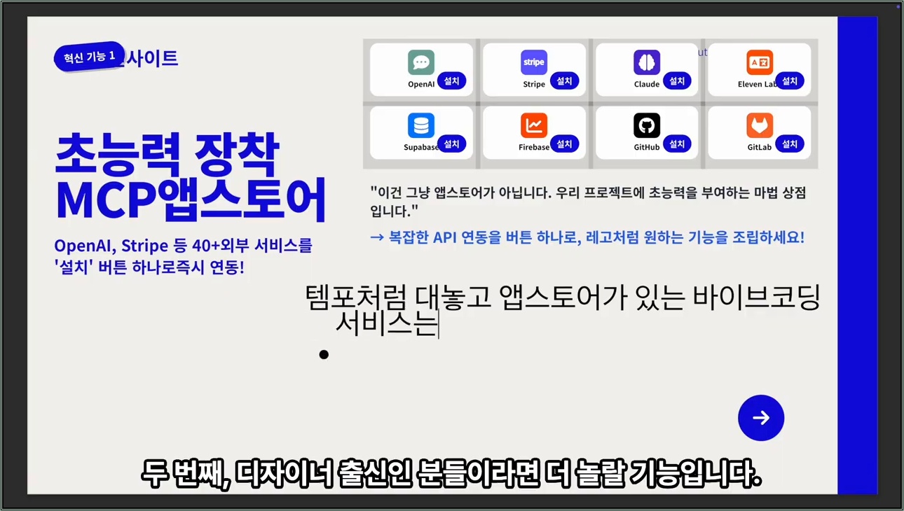 피그마(Figma)의 시대는 끝났습니다 - 주요 장면 3
