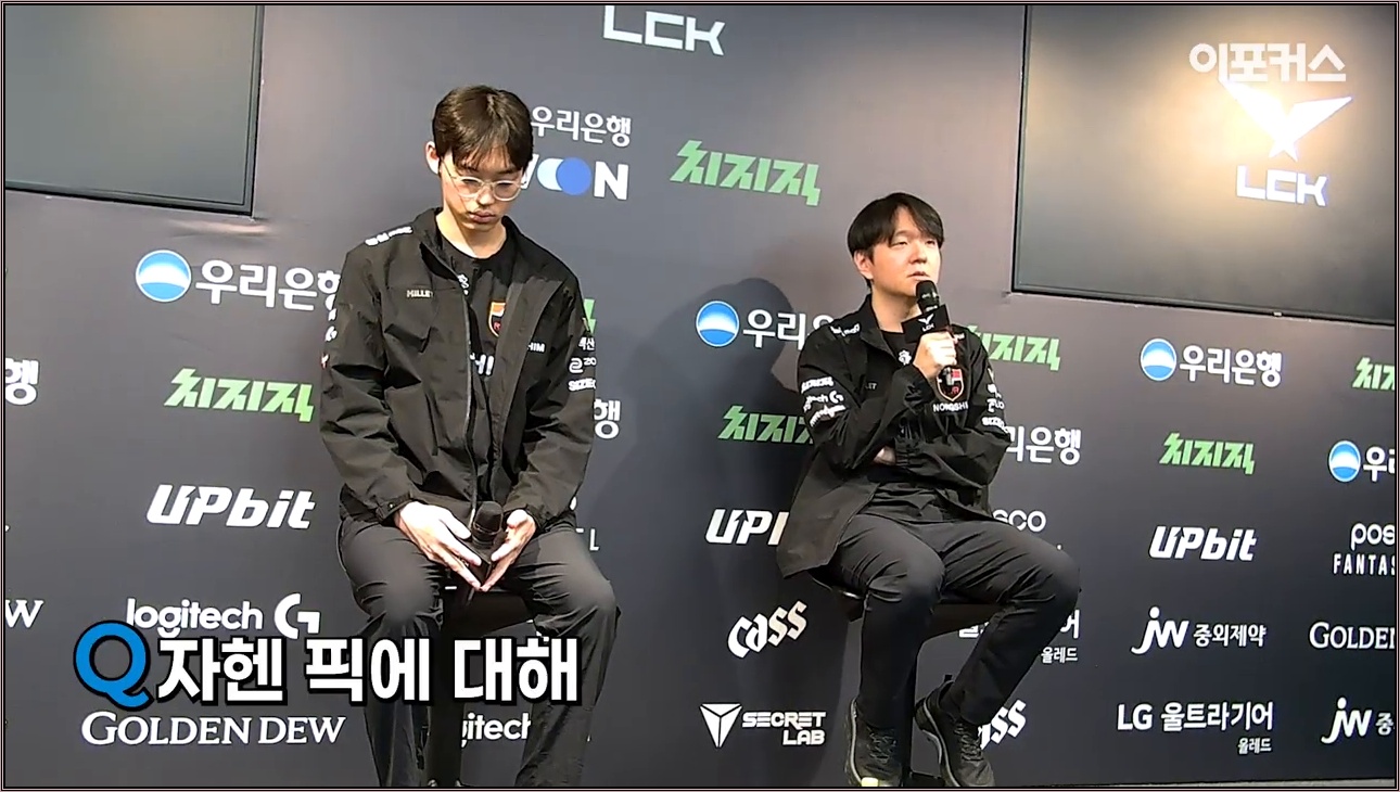 팀에 영감을 주는 선수... | 농심 레드포스 인터뷰 | NS vs HLE | 2026 LCK CUP - 주요 장면 2