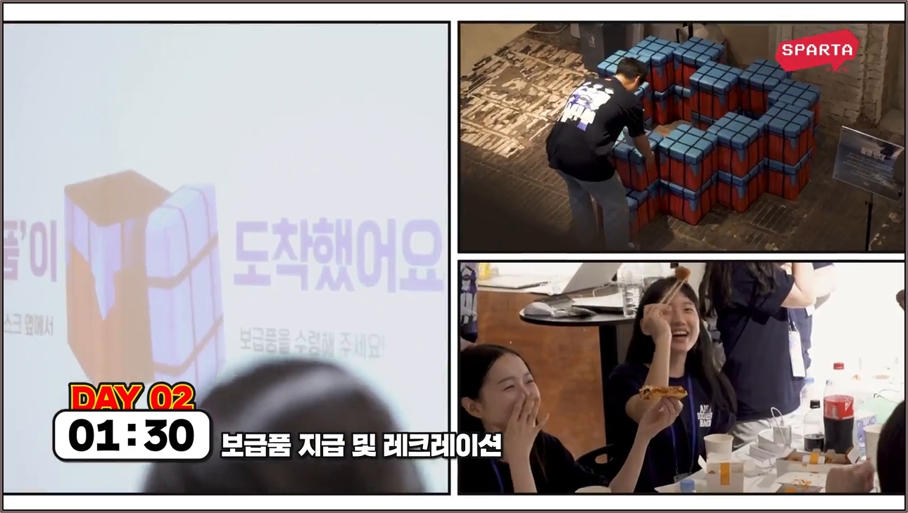 개발 지식에 상관없이 24시간 안에 AI 학습부터 개발까지? | AI와 100인의 용사들 - 주요 장면 3