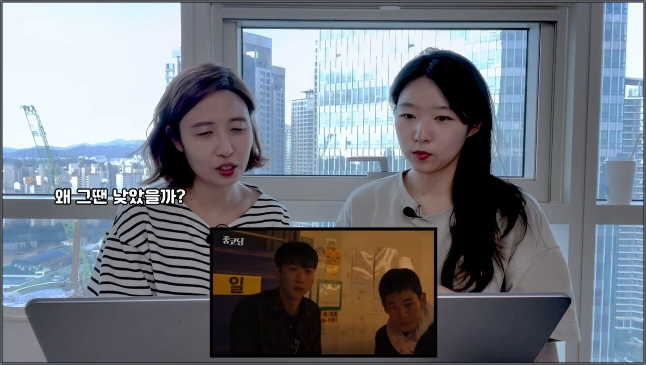[좋코딩 EP.02] 드라마 리뷰 | 개발자 판별법 | 공대 아름이 - 주요 장면 2