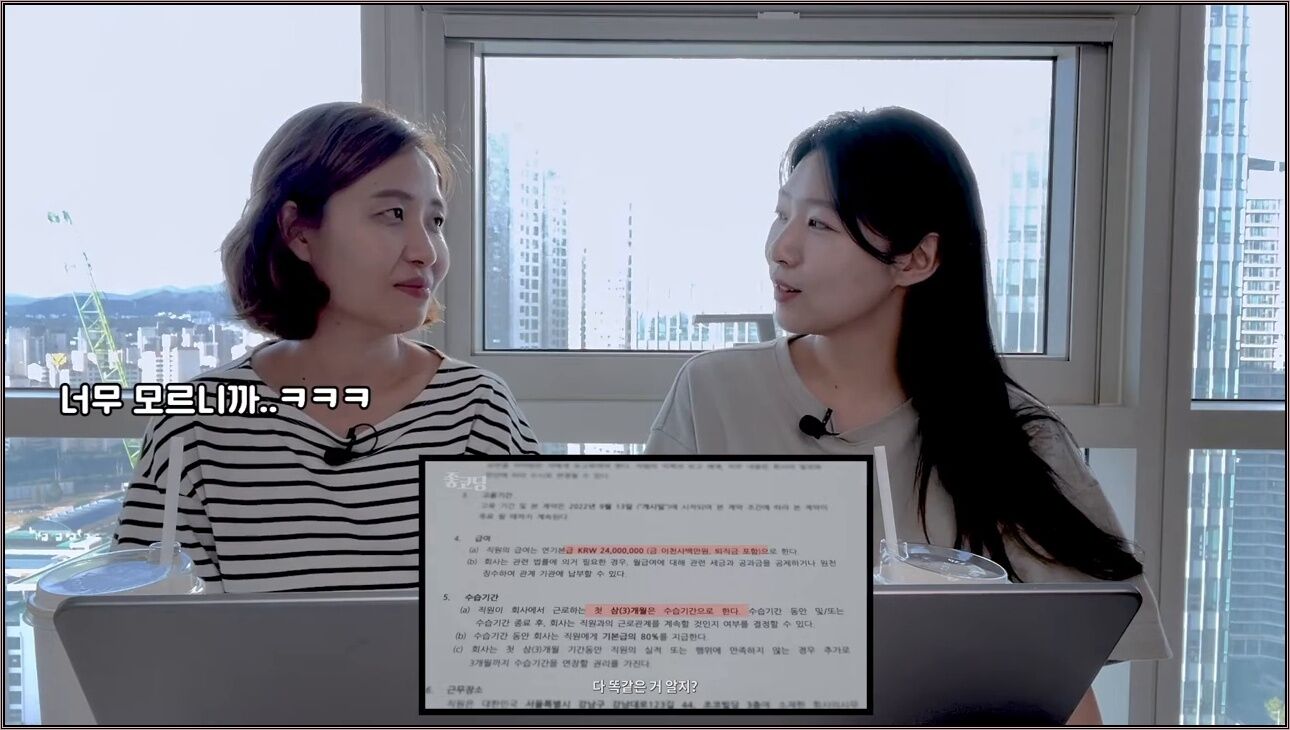 [좋코딩 EP.02] 드라마 리뷰 | 개발자 판별법 | 공대 아름이 - 주요 장면 1