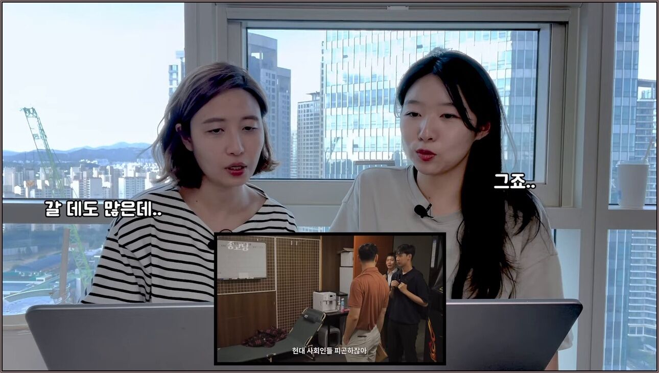 [좋코딩 EP.02] 드라마 리뷰 | 개발자 판별법 | 공대 아름이 - 주요 장면 3