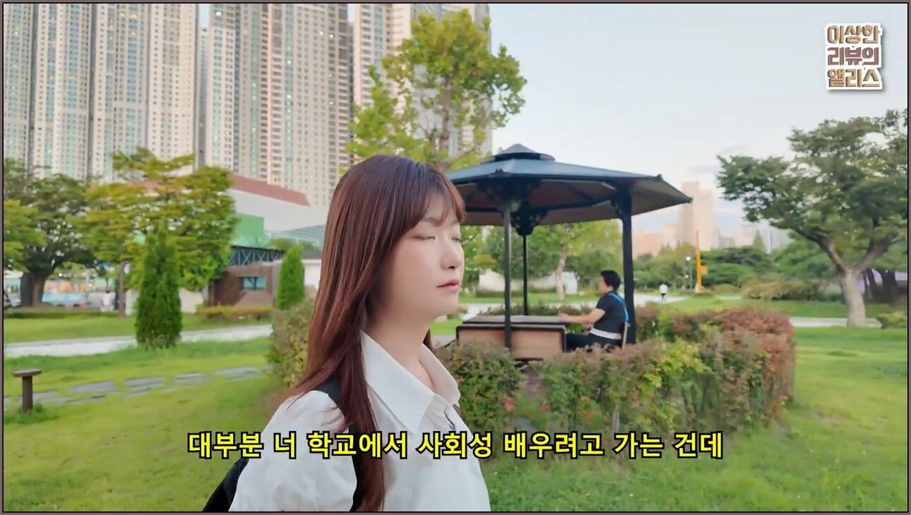 알바로 100벌던 02년생, 이제는 AI한테 일 시키고 월2000 - 주요 장면 3