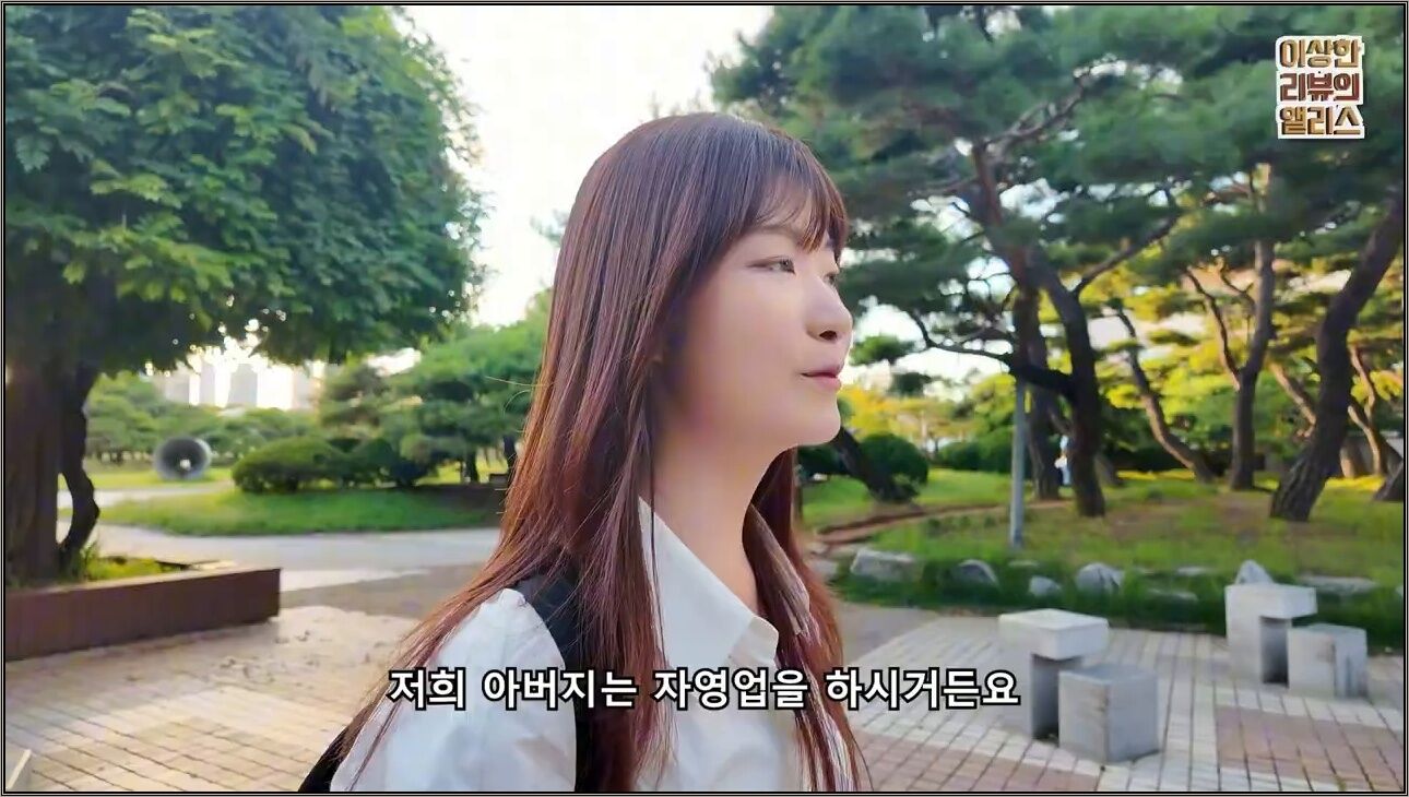 알바로 100벌던 02년생, 이제는 AI한테 일 시키고 월2000 - 주요 장면 1