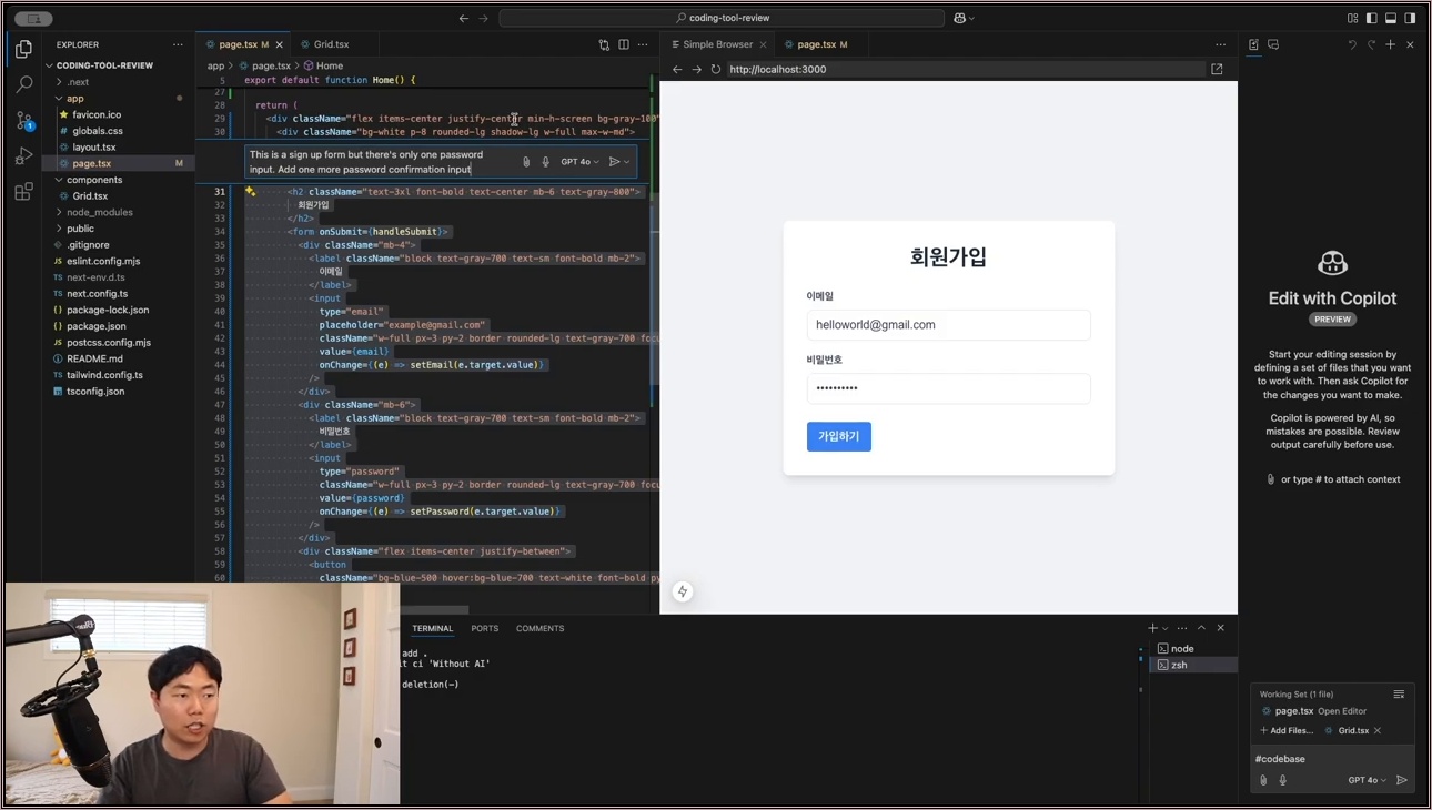 현업 개발자도 AI 로 코딩 하나요? - ft. GitHub Copilot vs Cursor - 주요 장면 2