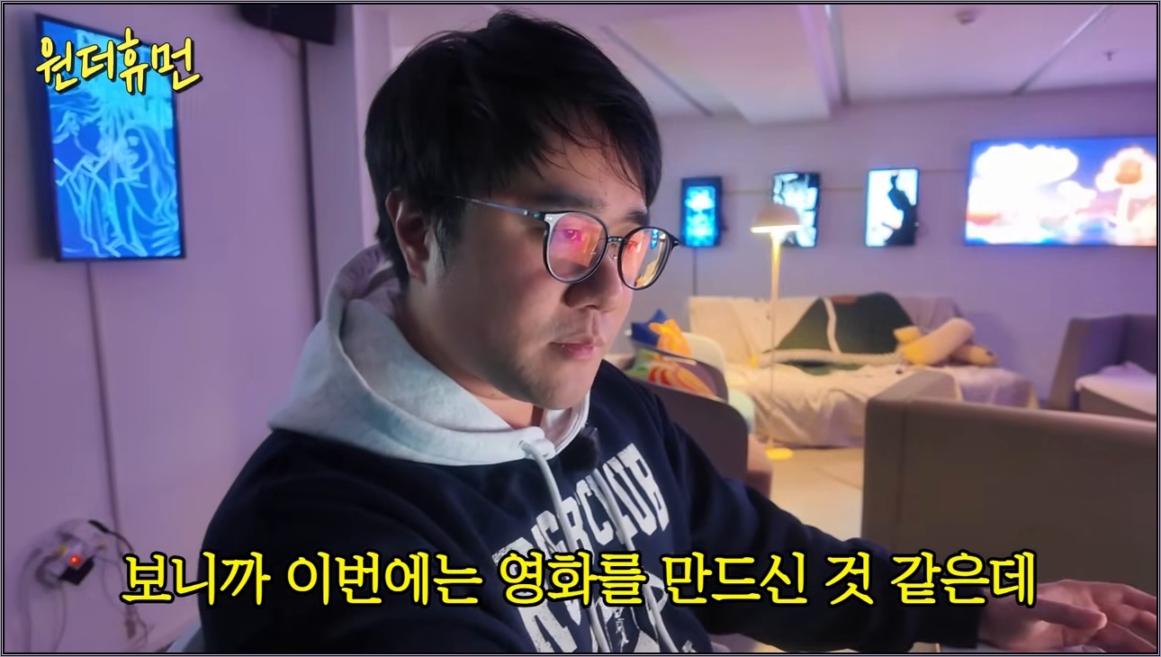 사기 당해 가스비도 못 내던 남자가 연 1억 버는 AI 1황이 된 방법 - 주요 장면 2