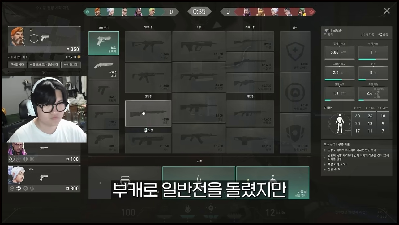 이 썸네일을 본 당신도 스킨을 받으실 수 있습니다. - 주요 장면 2