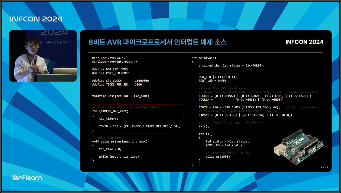 컴퓨터 밑바닥에서 찾는 개발자 성장의 비밀│인프콘2024 - 주요 장면 3