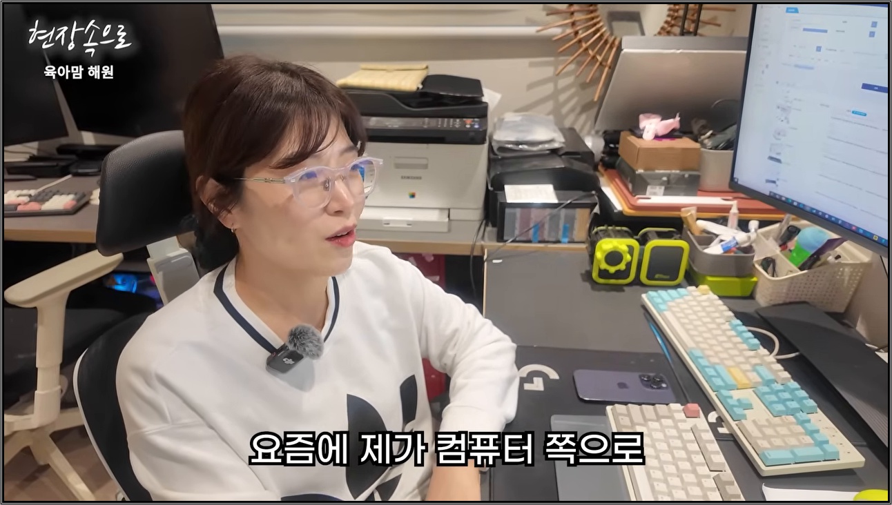 아무도 안하는 틈새시장 연봉5억넘는 육아맘 - 주요 장면 2
