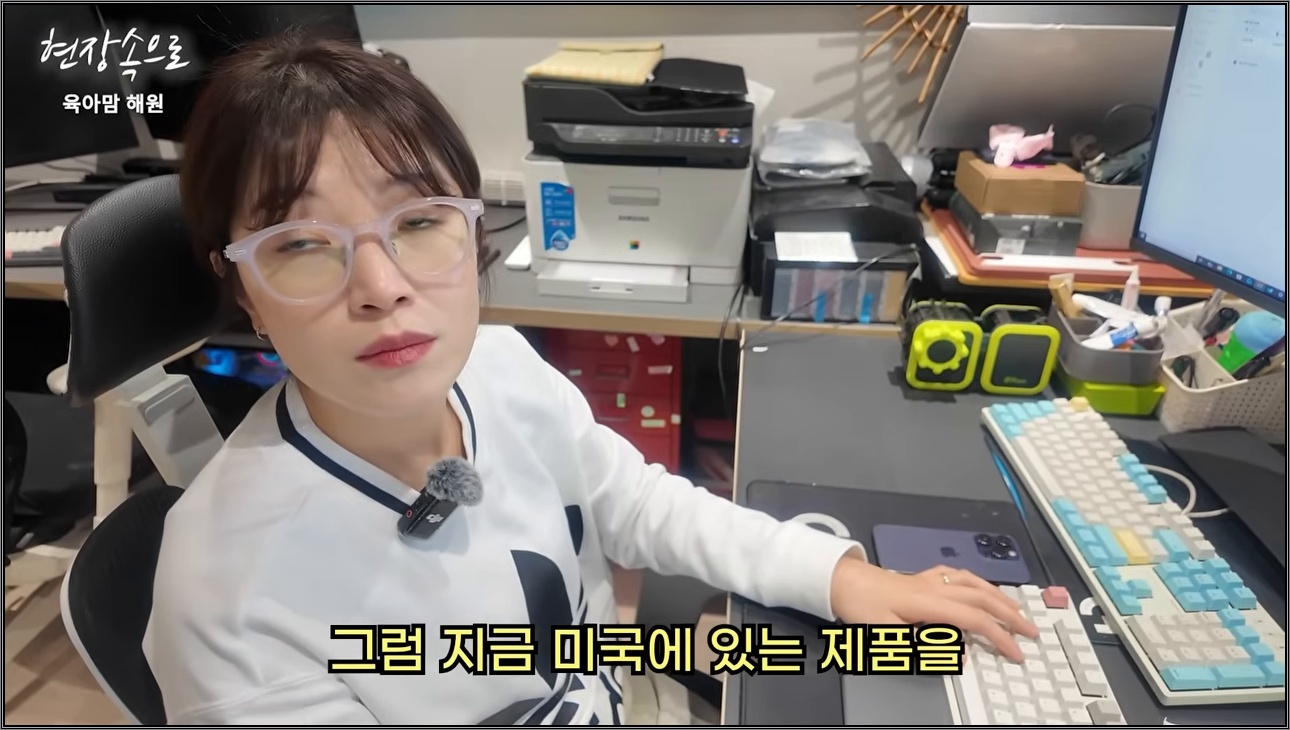 아무도 안하는 틈새시장 연봉5억넘는 육아맘 - 주요 장면 1
