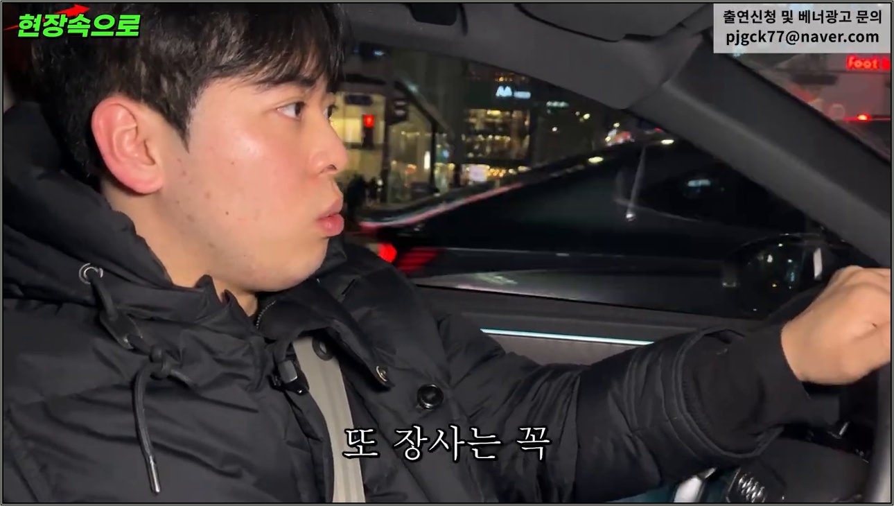 담그면 끝나는 1초 오뎅으로 전국 돈 쓸어담는 30살 사장님ㅣ인간극장ㅣ다큐멘터리ㅣ휴먼스토리ㅣ직업의모든것ㅣ장사의신ㅣ30대자영업자이야기 - 주요 장면 3