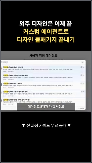 GPT Image 2.0 + Seedance 2.0로 매장 디자인 1시간 #shorts - 주요 장면 1